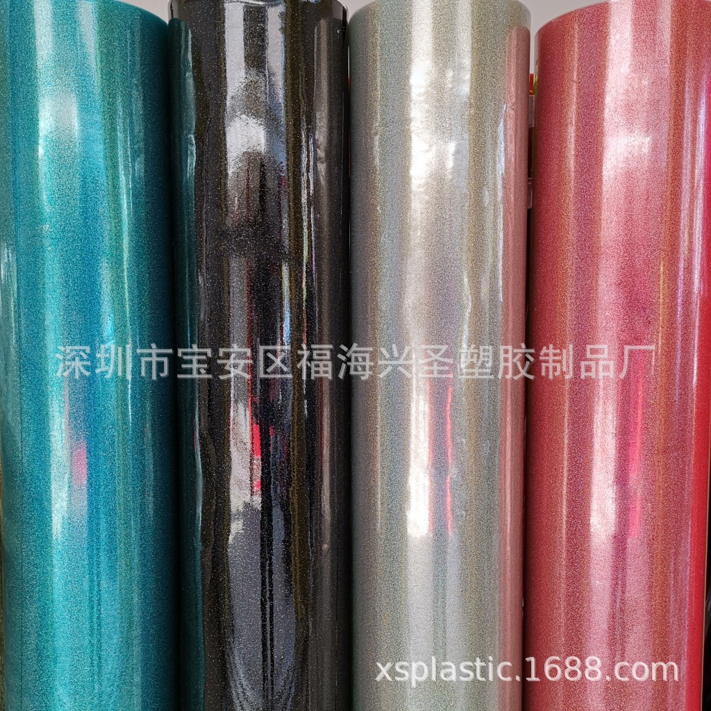 金葱粉浅兰，黑色，透明，浅粉PVC软质卷材不掉粉金葱膜彩色系列