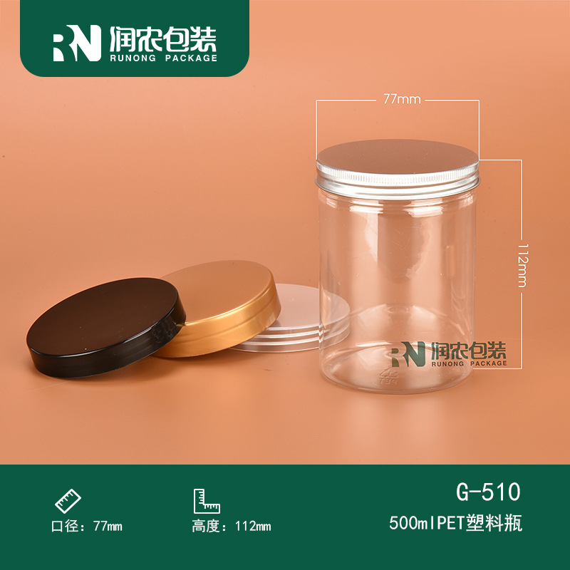 500ml糖果蜜饯|杨梅干|葡萄干|干货|炒货瓶| 食品包装瓶