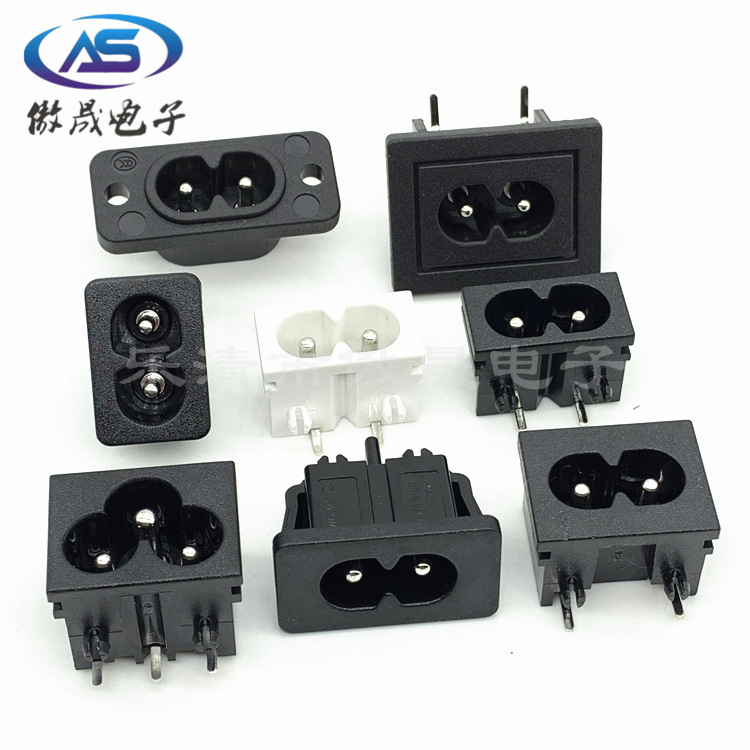 直销器具AC八字型电源插座|梅花行AC插座|品字插座|带保险丝插座