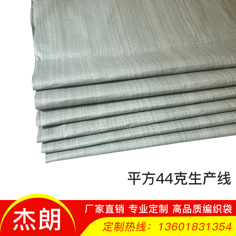 厂家批发灰色塑料编织袋物流快递打包蛇皮袋大小号防汛沙袋麻袋子