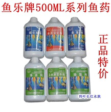 水草营养液 水草营养液品牌 图片 价格 水草营养液批发 阿里巴巴