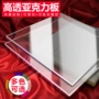 亚克力哑光定做定制透明板