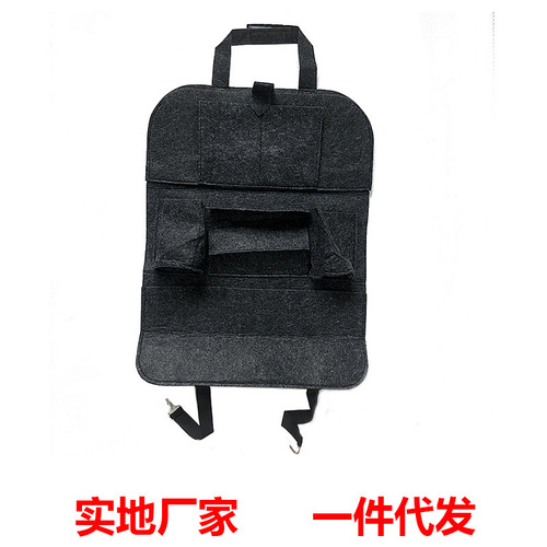 Car seat storage bag hanging bag car seat back storage bag car supplies multifunctional car storage storage box