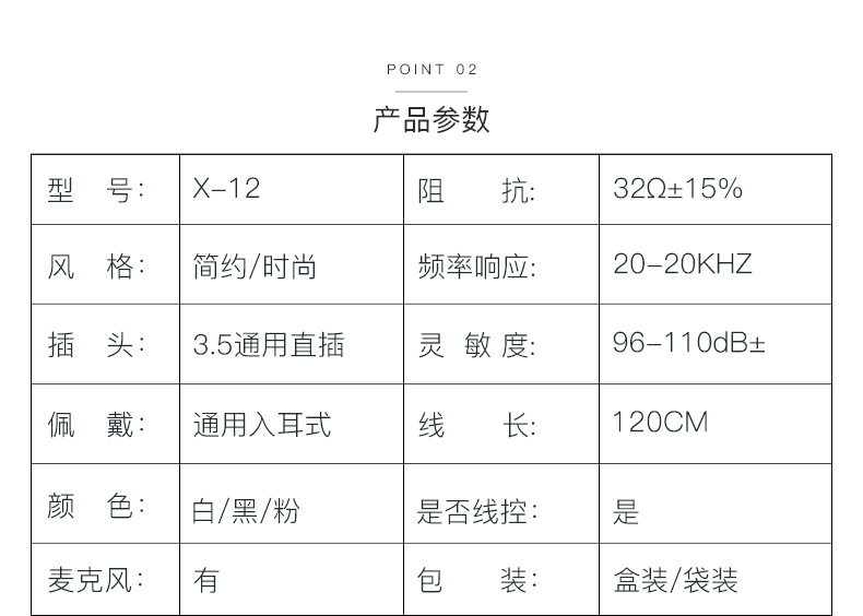 工厂批发线控耳塞式耳机 直插头3.5mm通用耳麦适用华为安卓手机详情9