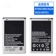 厂家直销适用于三星i9220手机电池i889n7000i9228EB615268VUI9228