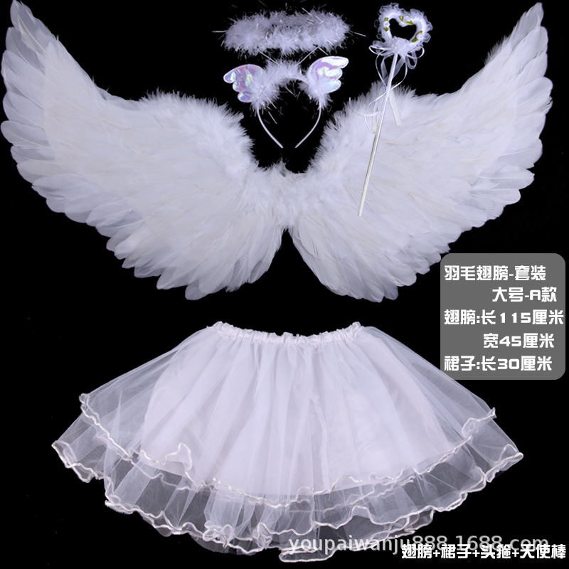Yanbai очень большой + палочка-сердце + повязка на голову в виде крыльев - кружевная юбка