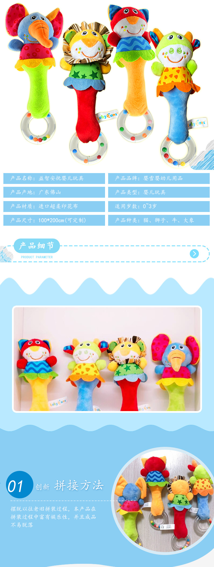 FK304详情页jpg_02