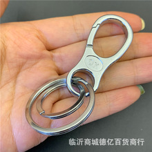 批发不锈钢男士钥匙扣汽车合金钥匙扣情侣汽车腰挂圈进出口钥匙链