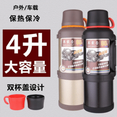 4L保温壶304不锈钢超大容量运动水壶 家用车载冷热水瓶定制礼品杯