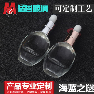 �¿�m֮�i15ml30ml���AҺƿ ���yƷ���bƿ �����ι�ƿ��
