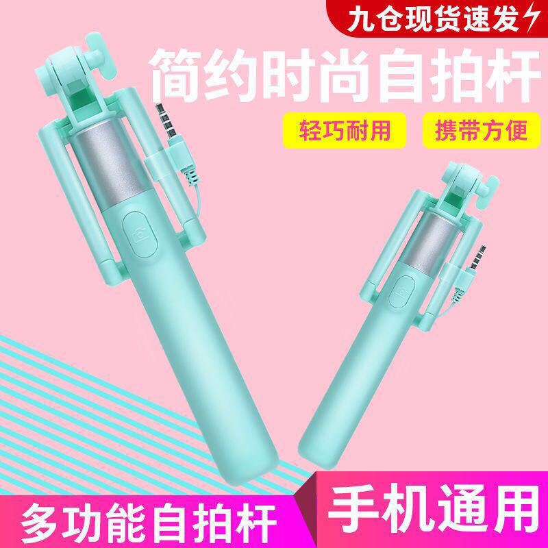 Bâton selfie en En plastique - Ref 3386432 Image 1