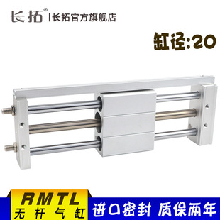 RMTL�o�U���RMTL20x100/200/300/500/600/700/1000S SA
