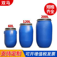 ȫ�����F��Ͱ50l���mͰ�Ӂ�Ͱ60������Ͱ�UҺ����Ͱ�����ϼӺ�