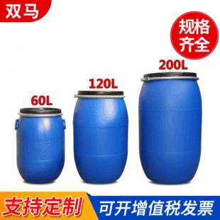 ȫ�����F��Ͱ50l���mͰ�Ӂ�Ͱ60������Ͱ�UҺ����Ͱ�����ϼӺ�