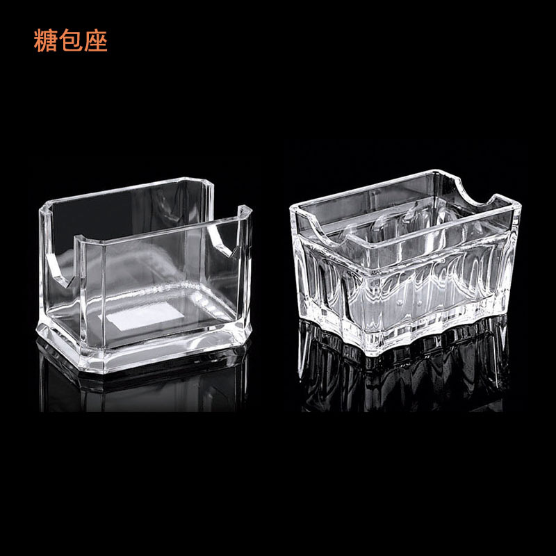 星飞亚克力长方形糖包座 塑料透明 创意桌面茶包座  厂家现货批发