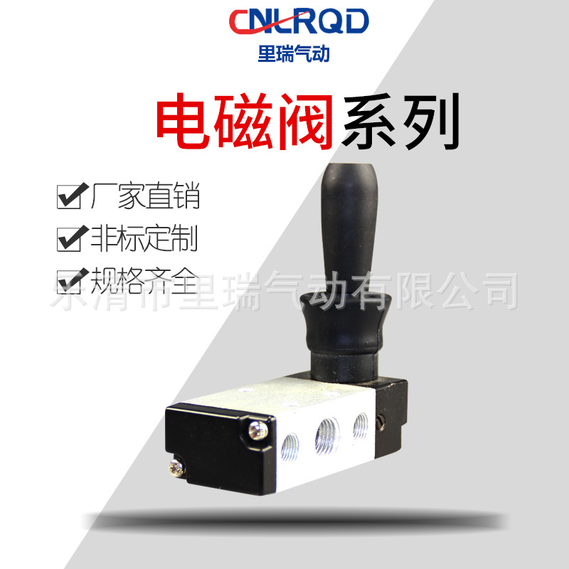 厂家批发现货手板阀4H210-08G1/4气源手阀自动复位手阀电磁阀