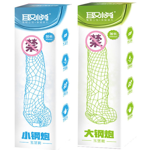 Pleasing big and small steel cannons, wolf teeth braces, jade stem braces, four-sex beasts, Suzaku, Xuanwu, Qinglong and White Tiger, men's stimulating appliances