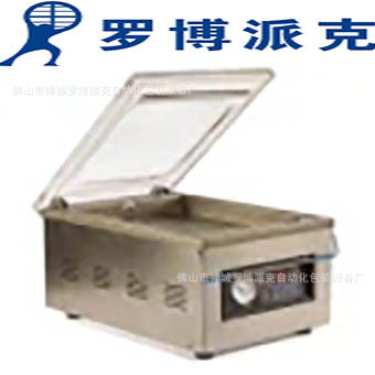 苏州酥饼小型真空包装机台式薄膜真空封口机中山全自动抽空气机