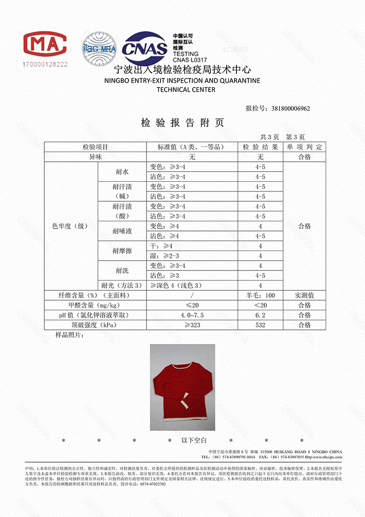 Pull femme - Ref 3414418 Image 40