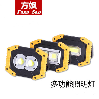 multi-function USB charge Outdoor camping lights Camping lights COB Cast light Flood lamp Glare illuminator