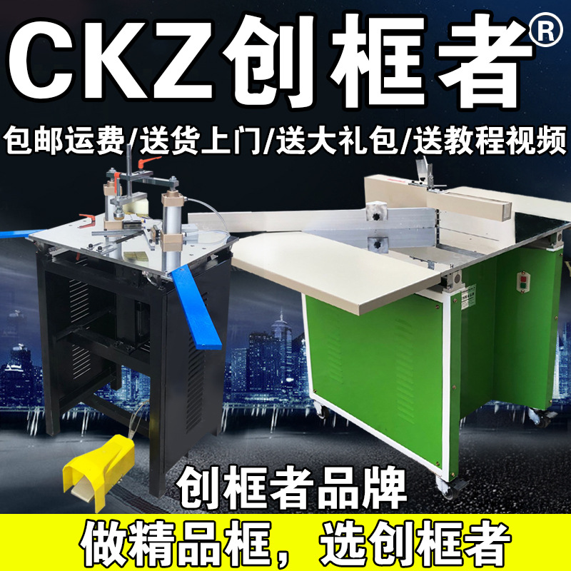 프레임 메이커 브랜드 CNC 네일 앵글 기계 포토 프레임 기계 프레임 45 도 각도 절단기 90 도 프레임 주문 기계 사진 프레임 기계