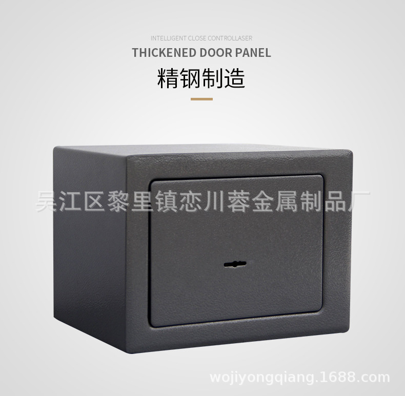 厂家批发入墙式保管箱17M家用防盗保险箱系列 酒店保管箱可定制