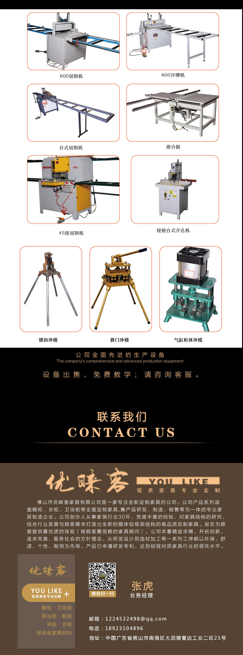 新详情页-_10.jpg