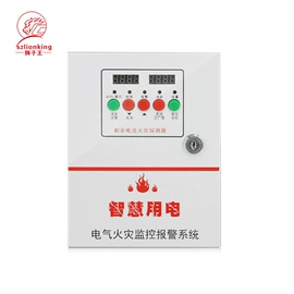 报警主机;报警探测器;可视对讲