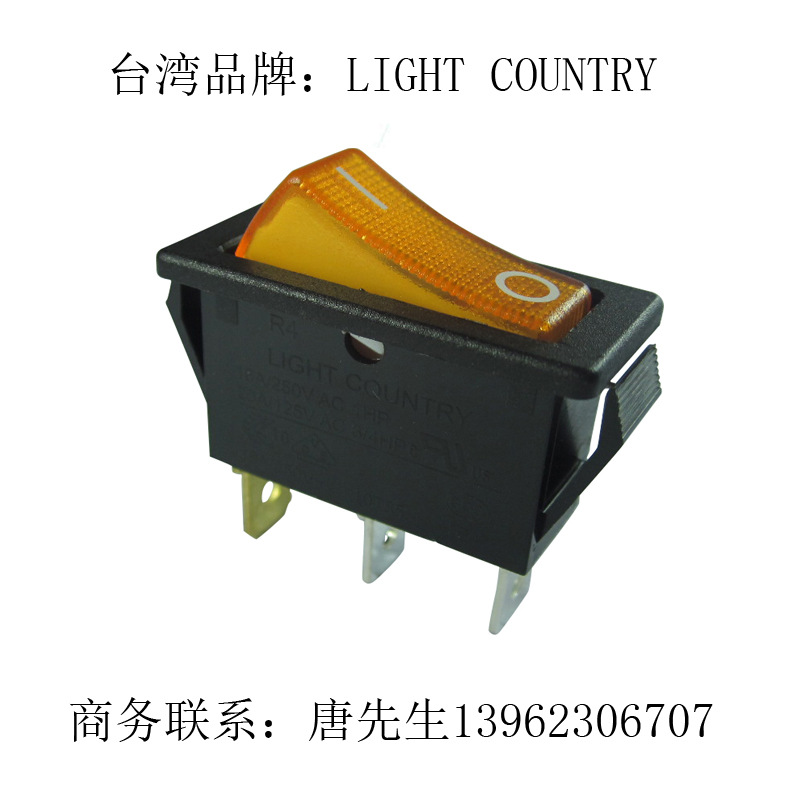 R4台湾亮群LIGHT COUNTRY电源防水开关翘板船型开关厂家直销UL