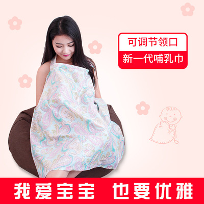 第3代哺乳巾喂奶巾多功能外出遮挡罩衣罩巾+外贴袋+擦嘴巾+收纳袋|ms