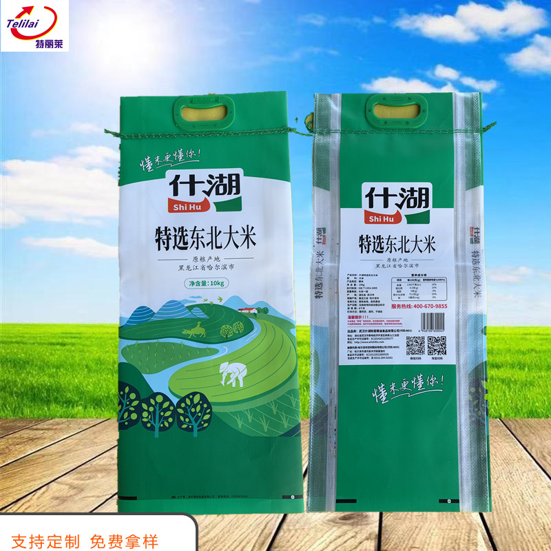 定做通用彩印米袋编织袋  大米袋食品袋编织彩印米袋