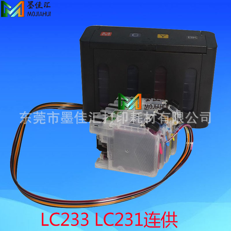 LC233 LC231BK C M Y2.jpg