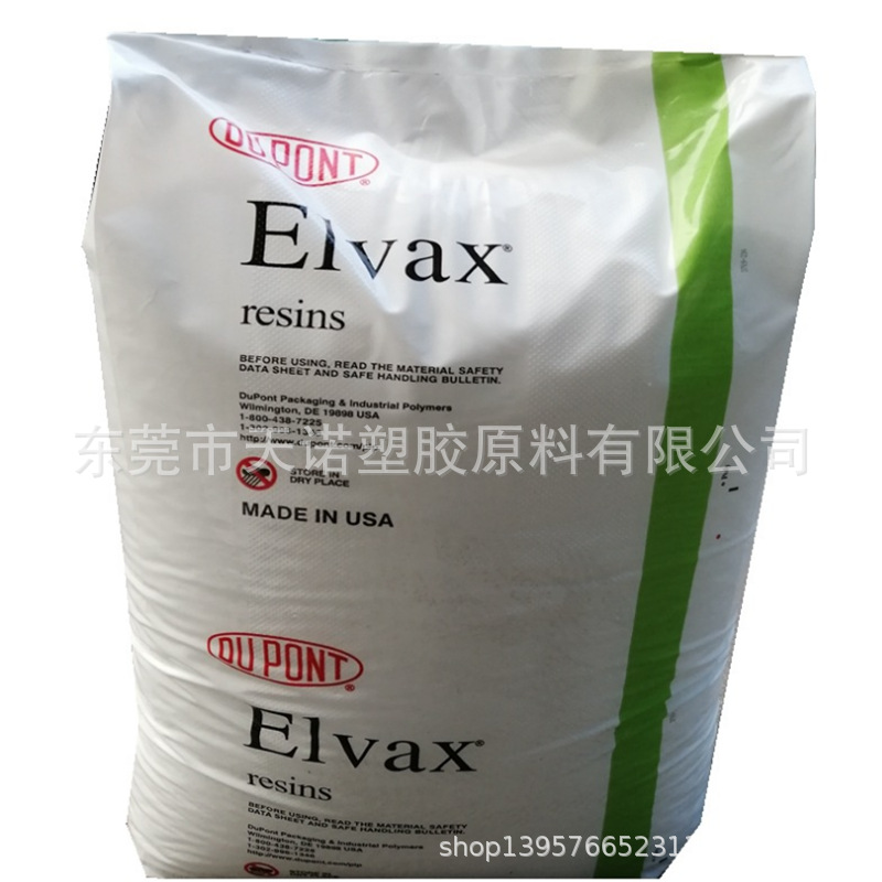 透明级EVA热熔级原料颗粒 高流动EVA/美国杜邦/410W 低温热熔胶用