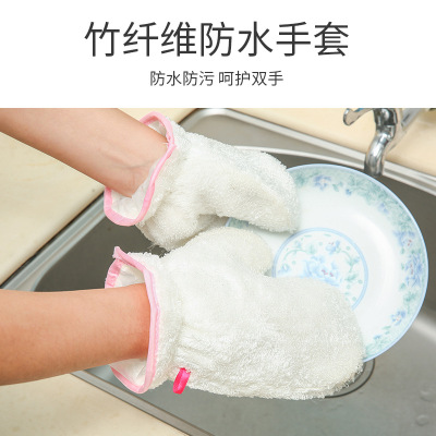 加絨刷碗洗碗神器家務洗碗布廚房抹布百潔布清潔巾不沾油洗碗手套