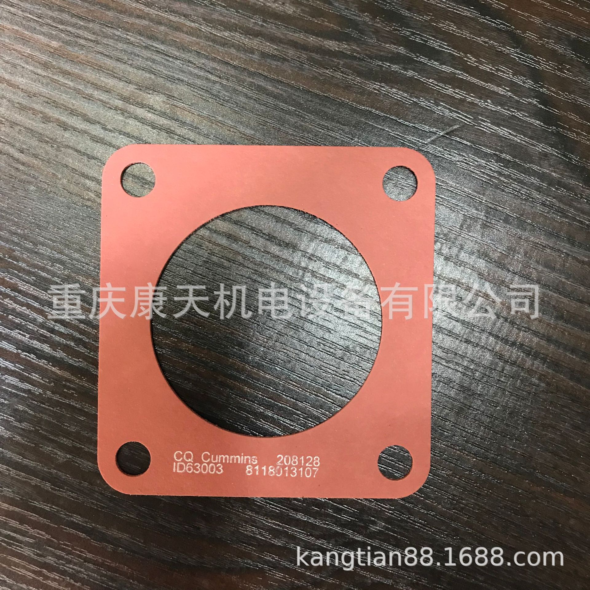 cummins/康明斯配件208128节温器壳垫片