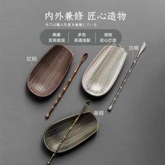 Alloy metal bamboo woven tea handmade teaspoon tea lotus tea appreciation tea ceremony six gentlemen spare parts kung fu tea set accessories