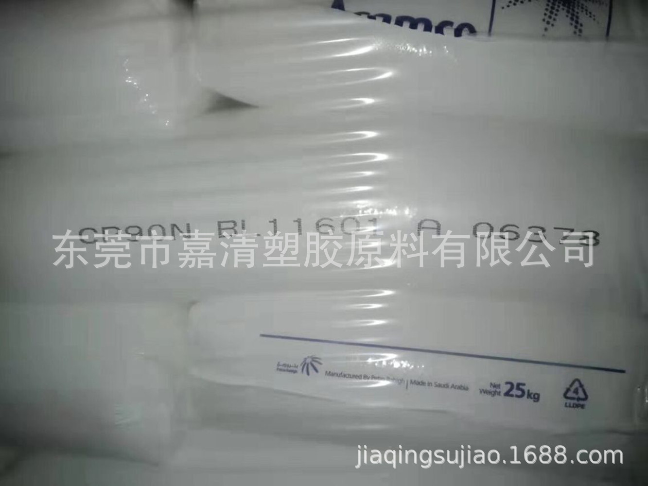 PP ɳ�ع���ʯ�� CP90N 9����֬  �ͳ�� ע�ܼ�