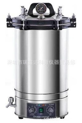 Портативный стерилизатор YX-280D паровой стерилизатор высокого давления с самоконтролем, стерилизатор 24 л