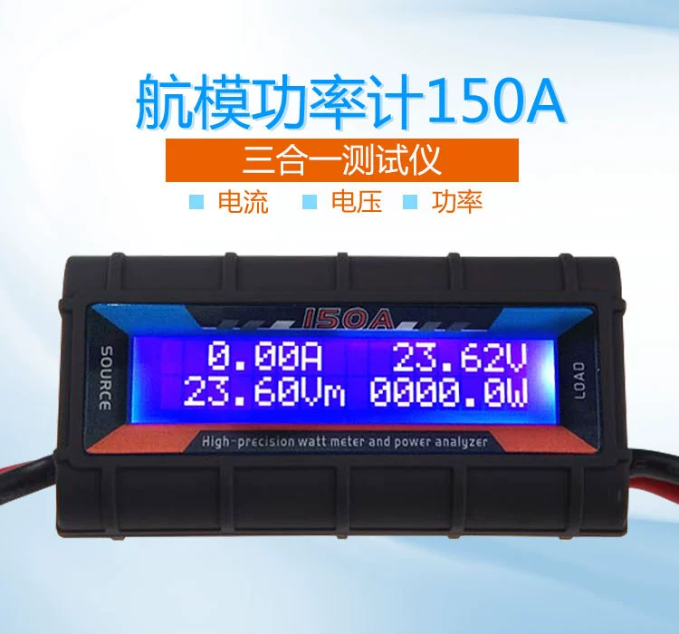 Измеритель мощности 150А, анализатор тока и напряжения, БПЛА, солнечная панель, анализ мощности, измеритель энергопотребления