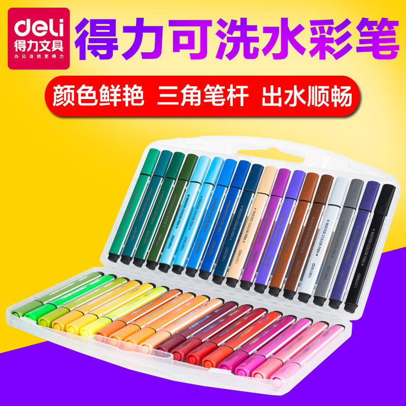得力盒裝三角粗杆水彩筆兒童繪畫填色筆塗鴉12色36色48色可水洗