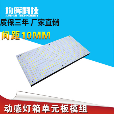 led moving light box Dedicated LED programming module Unit board High resolution Pixel Dynamic Unit board