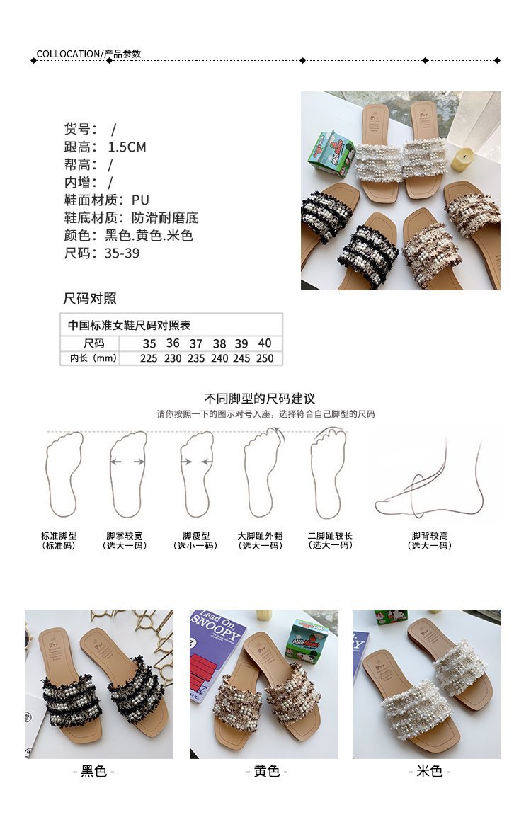 Chaussons - tongs YUXING en Caoutchouc - Ref 3351027 Image 11