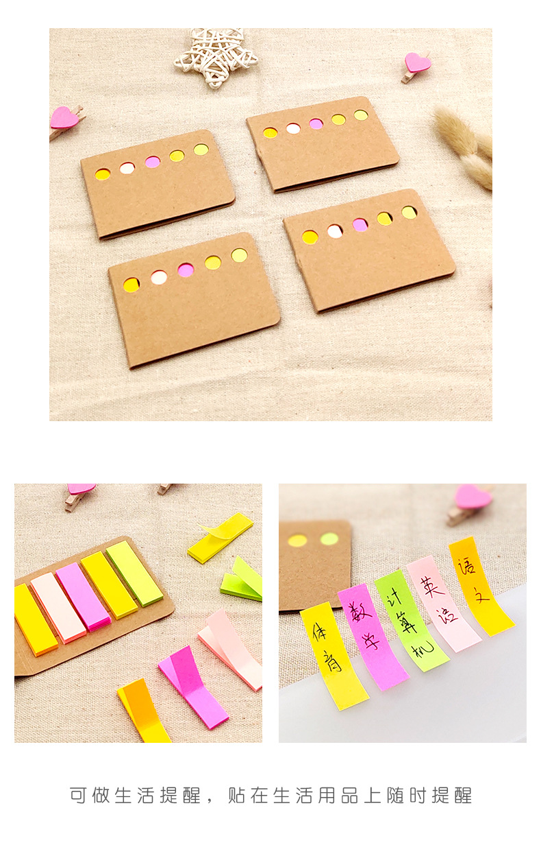 牛皮纸便签本_06.jpg
