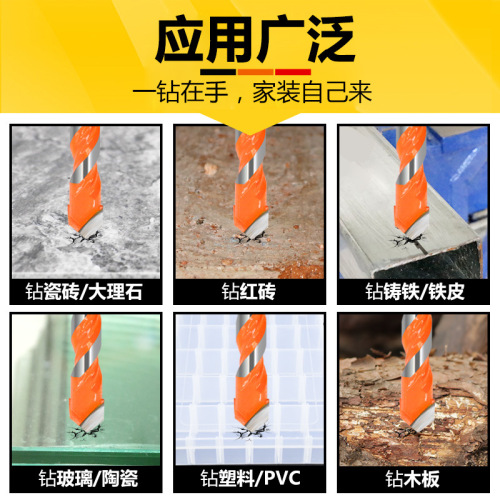 Ceramic tile impact drill bit set concrete cement marble electric drill drilling triangle turn head multi-purpose overlord drill