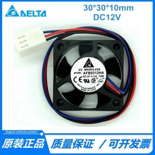 ԭװ̨��AFB0312HA 12V 0.15A 3����3010 3CM ����������ɢ�ȷ���