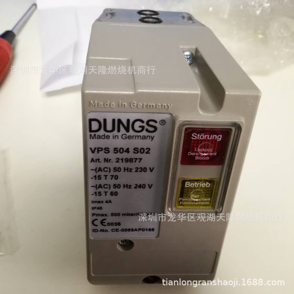 销售德国DUNGS冬斯牌VPS504S02燃气检漏开关