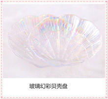 美甲飾品展示貝殼玻璃盤 指甲油膠調色盤成品甲片展示 美甲調色盤
