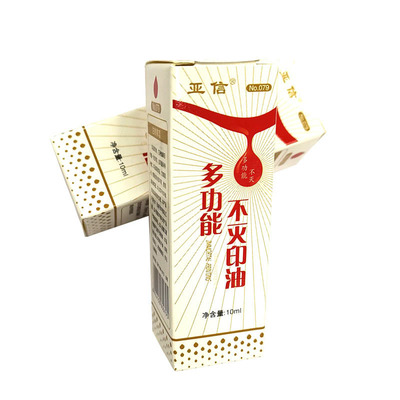 批发亚信不灭印油 印油金属工业印油