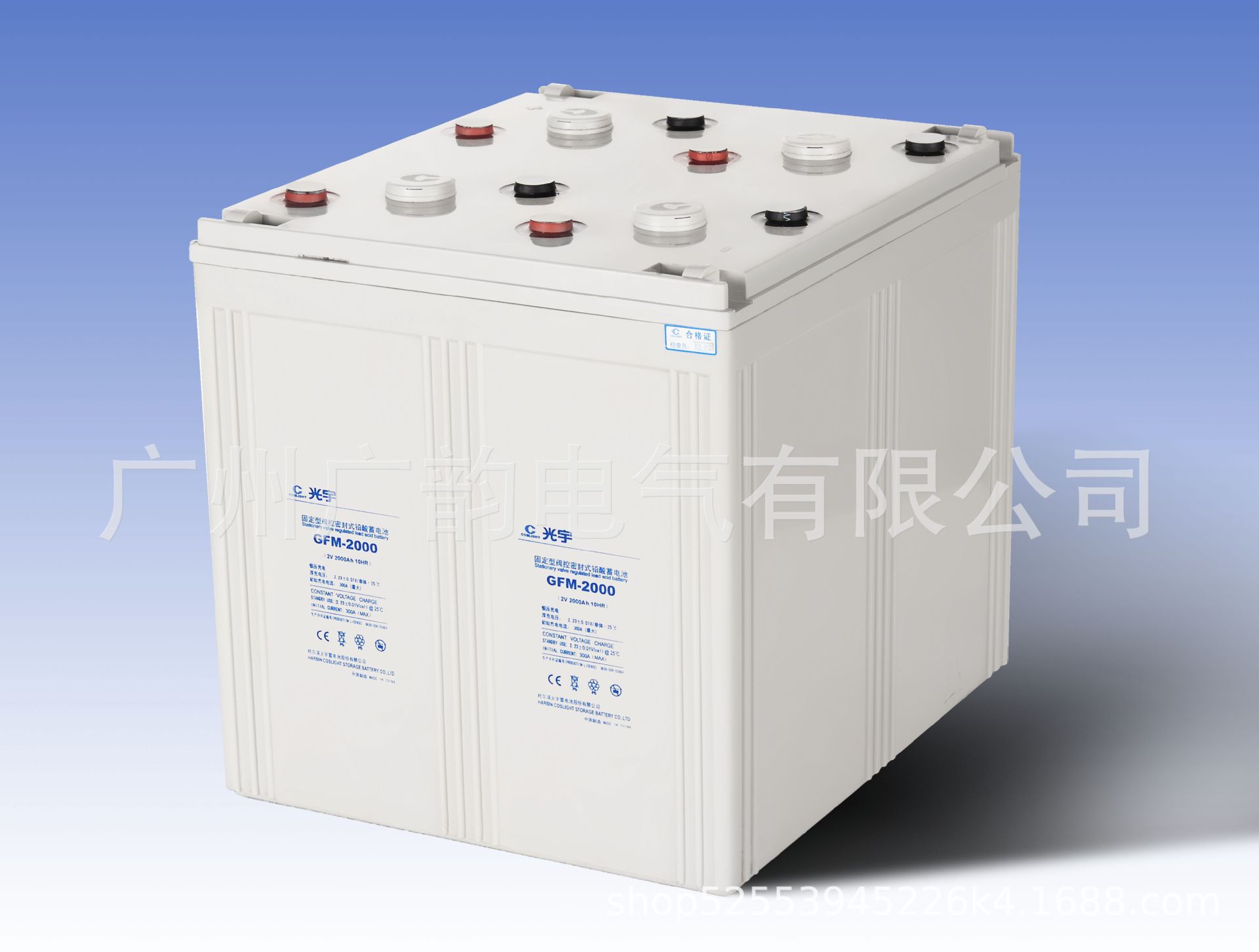 光宇蓄电池2V2000AH GFM-2000Z 光宇代理商 电厂直流屏ups电源用