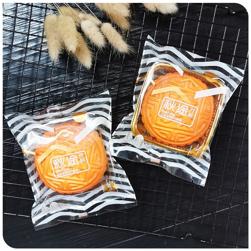 50克75克80克秋途月饼袋子透明机封袋月饼袋 烘焙包装袋带金托6.5